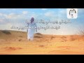 ماجد العازمي شيلة كرامتي النسخة الأصلية بدون إيقاع 2016