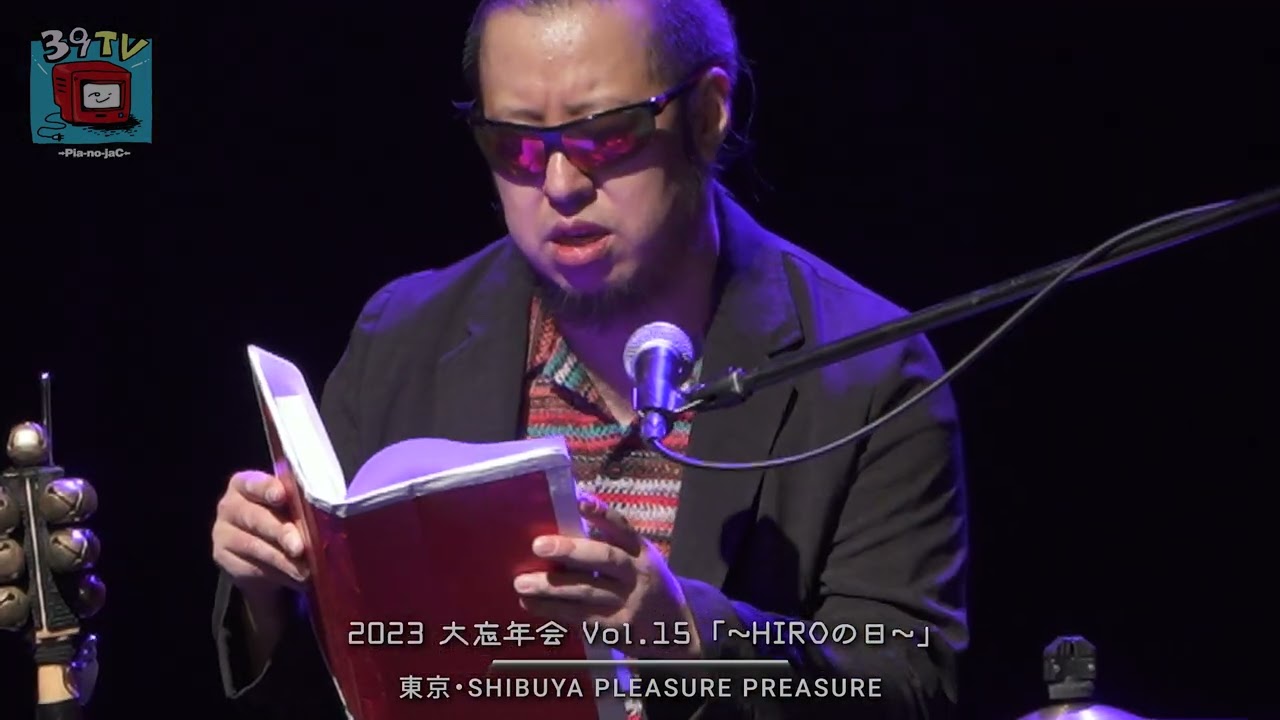 SR乗り　DE GREGORIO pia-no-jac HIROモデル →Pia-no-jaC← HIRO × UFiP & De Gregorio | キクタニミュージック