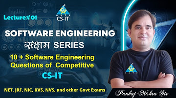 #01 सक्षम Series | 10 + Software Engineering Questions of  Competitive Exams PYQ | Pankaj Mishra Sir
