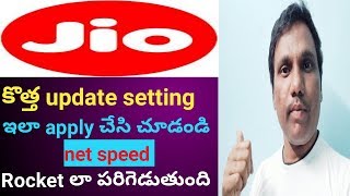 how to increase jio 4G network speed