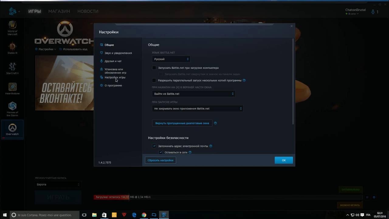 Смена языка в ворде. Word 2007 сменить язык интерфейса. Как поменять язык в word. The outer worlds настройка графики. Как поменять язык world.