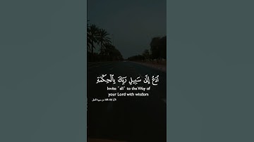 #ارح_قلبك #لايك #اكسبلور #الرحمن #راحة_نفسية #تلاوة_خاشعة #القرآن_الكريم #share #shortvideo