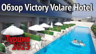 :  Victory Volare Hotel.   .    Victory Volare Hotel.  2023