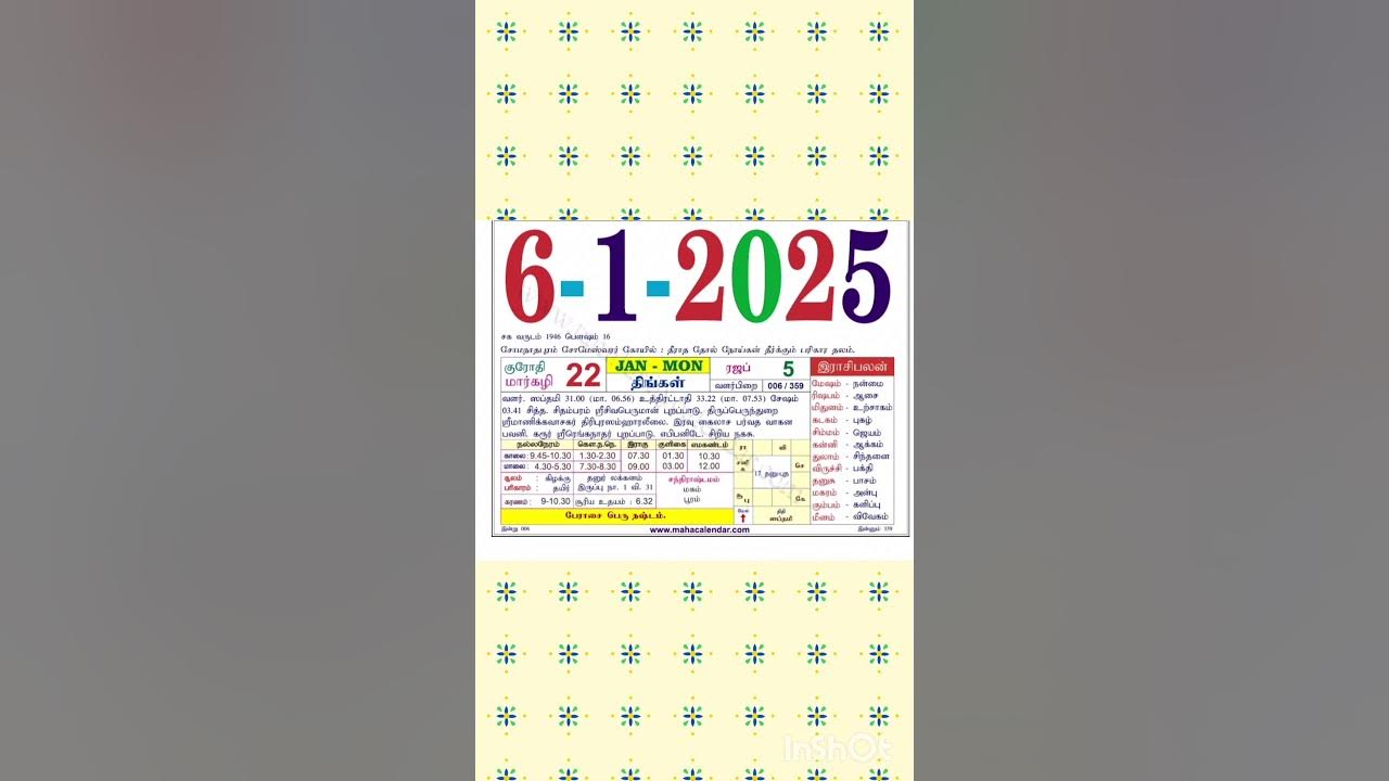 daily calendar 2025 tamil calendar YouTube