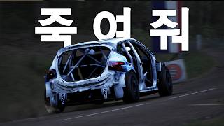 Car Crashing Game screenshot 1
