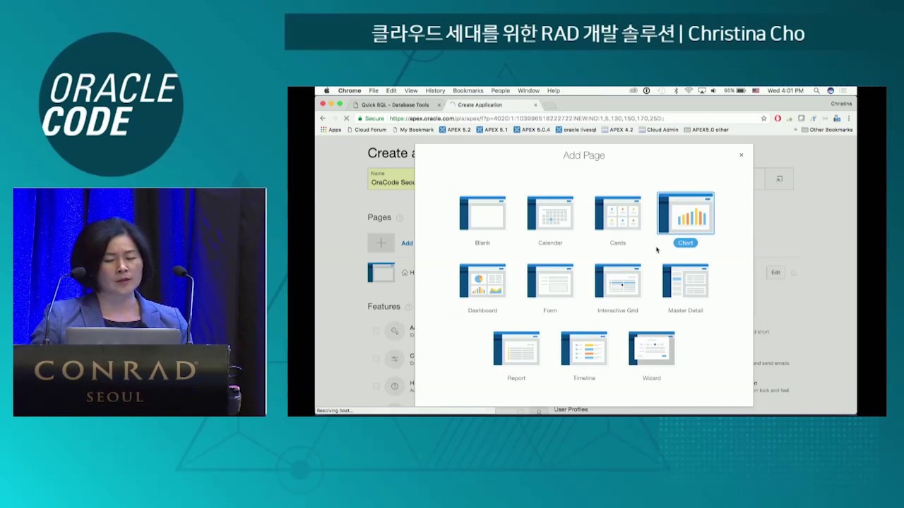 [Oracle Code Seoul 2017] 클라우드 세대를 위한 RAD 개발 솔루션 - YouTube