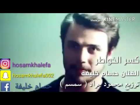 مشتاقلك مشتاق ارجع ياغالي اغنية حزينة