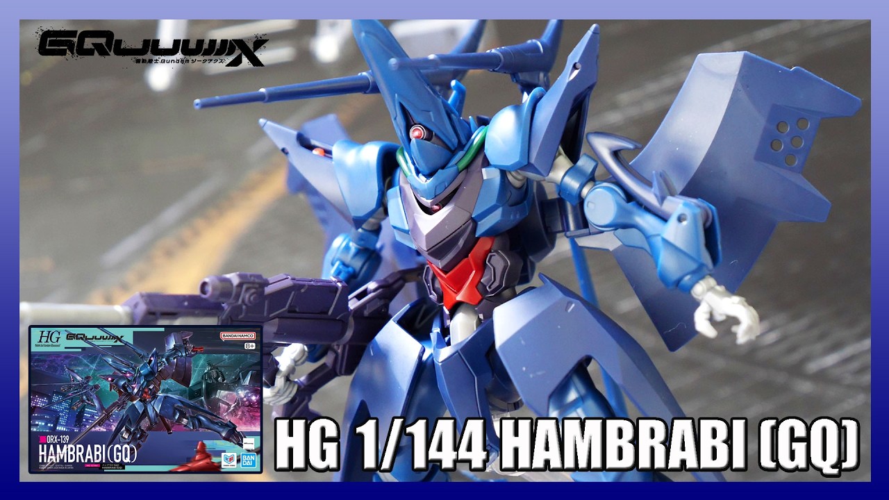 ガンプラ】Zガンダム版ハンブラビから正統進化！？HG 1/144 ハンブラビ