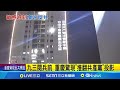 重慶抗議標語事件