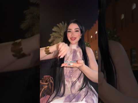 الحب شوشو وندوش شاهيناز شهيناز  شهيناز الجزائرية اكسبلور ترند تيك توك