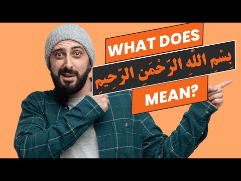 Bismillah Rahman Al Rahim Meaning