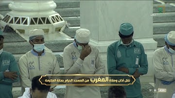 صلاة المغرب 30-3-1443هـ | لخواتيم سورة الشورى للشيخ بندر بليلة