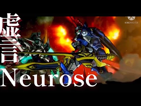 【MAD】ダンボール戦機W 虚言Neurose