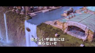 「STAR WARS エピソード1/ファントム・メナス 3D」キッズ・フィーチャレット