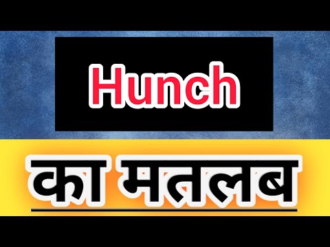 Hunch meaning in hindi || Hunch ka matlab kya hota hai || word meaning english to hindi