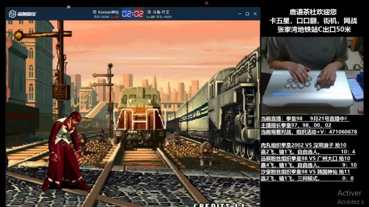 KoF 98 - Shinsun (神仙) 🇰🇷 Vs 🇨🇳 Ya Wang (吖王) - 抢 11