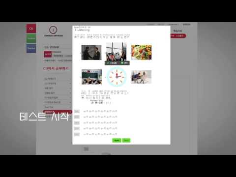 CU 서비스 가입