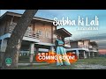 SUBHA KI LALI - TEASER | OFFICIAL MUSIC VIDEO | AMRUDI ALI  | SHAGHIL ALI | NISHA NIRMALI
