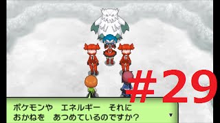 ポケモンy 29 15番道路 フロストケイブ まったり初見実況 Youtube