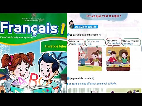 الحوار ص 43 المستوى الأول المرحلة 2 الأسبوع3 الفرنسية المدرسة الرائدة 