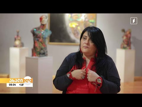 ელენე  რამიშვილის „ნაფიქრალი“- მხატვრის პერსონალური გამოფენა 50-მდე შექმნილ ნამუშევარს აერთიანებს