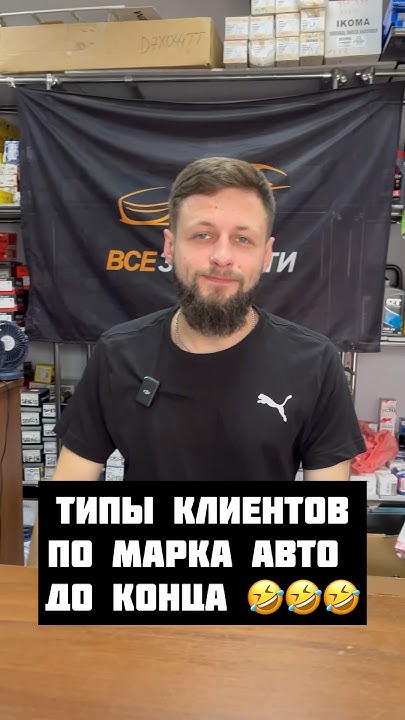 Автозапчасти на все авто #всезапчасти #shorts #авторынок - YouTube