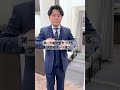 【スタイリストの今日の一着！】第一印象で差をつける！