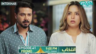 Intekhab Episode 41 Promo | Tonight at 9:00 PM | Sukaina Khan - Fahad Sheikh | Green Entertainment