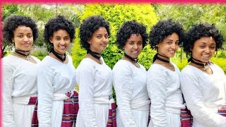 Ethiopian music ግሽ አባይ የባህል ቡድን ባይነቱ ለየት ያለ የዘጌ የባህል ጭፈራ |2023 official video|