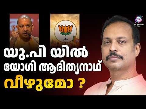 Yogi enters the fray… will the political equation change? | yogi adityanath | ABC TALK