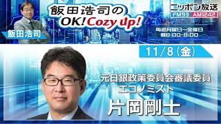 福岡お取引希望　コメンサル　エルカミーノ 福岡お取引希望 コメンサル エルカミーノ