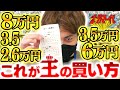 ボートガマー代#25 後半【くり＆マリブ鈴木&ジャスティン翔＆イッチー&ゲスト：西川熊二郎】ボートレース蒲郡