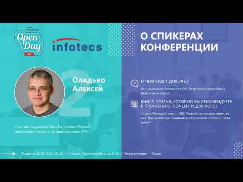 Оладько Алексей 'Как
