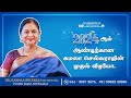 Kamala selvarajs new year resolution  gg hospital  chennai newyearresolution