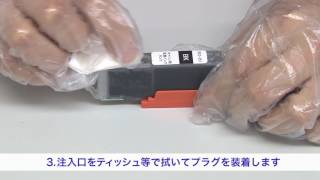 キヤノン BCI-370PGBK互換 汎用カートリッジ+詰め替えインク（顔料ブラック・180ml・約11回分）