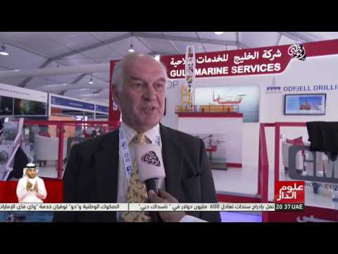 أحدث السفن في بناء المنصات البحرية تصنع في ابوظبي