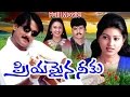 Priyamaina Neeku Full Length Telugu Movie || Tarun, Sneha || Ganesh Videos - DVD Rip..