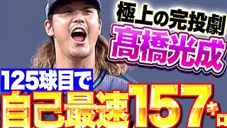 埼玉西武ライオンズ 13番 高橋光成投手 サイン入り 実使用 キャップ 埼玉西武ライオンズ 13番 高橋光成投手 サイン入り 実使用