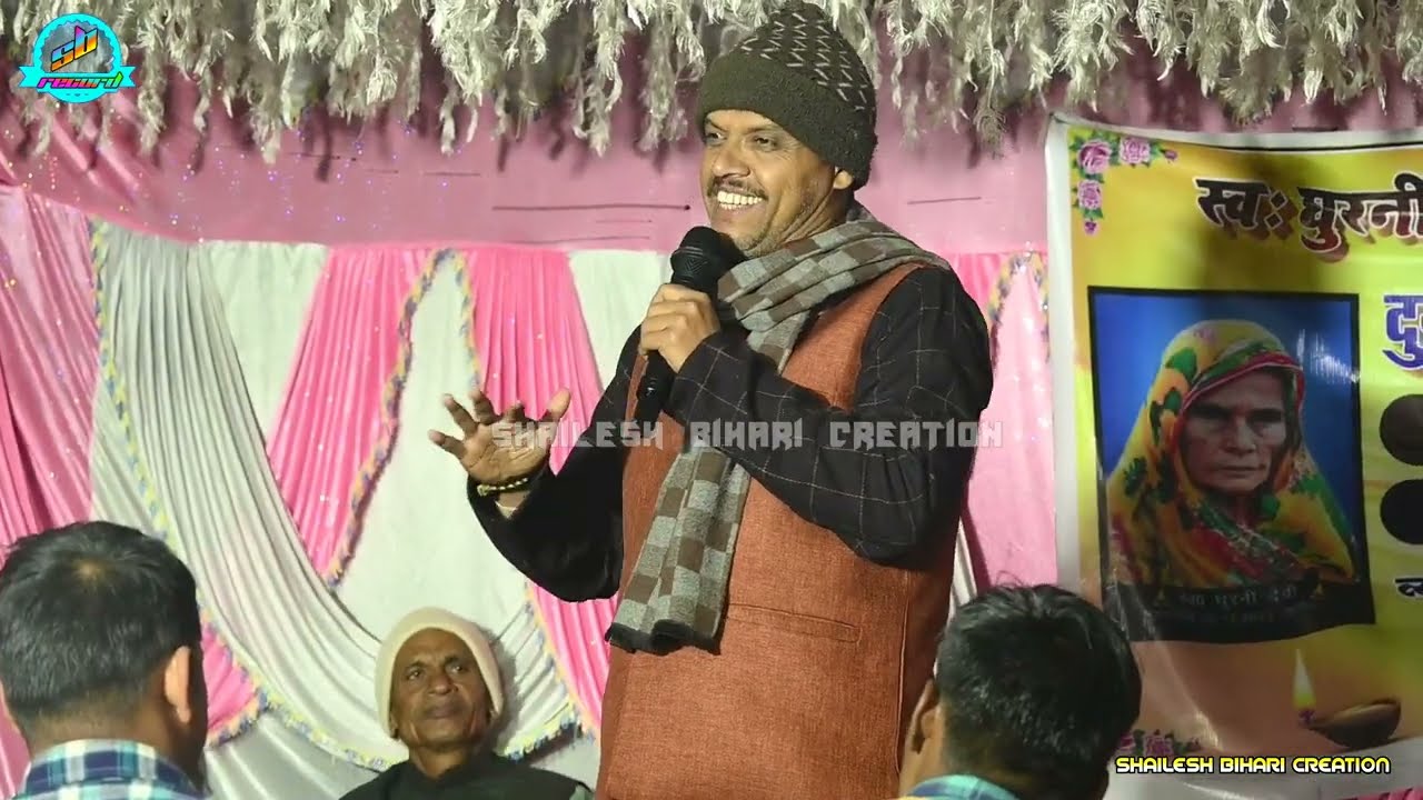 फनी कॉमेडी वीडियो | Shiv Shankar Yadav ke dugola program | चुटकुला से पानी पानी कर दिए Sirjanand को