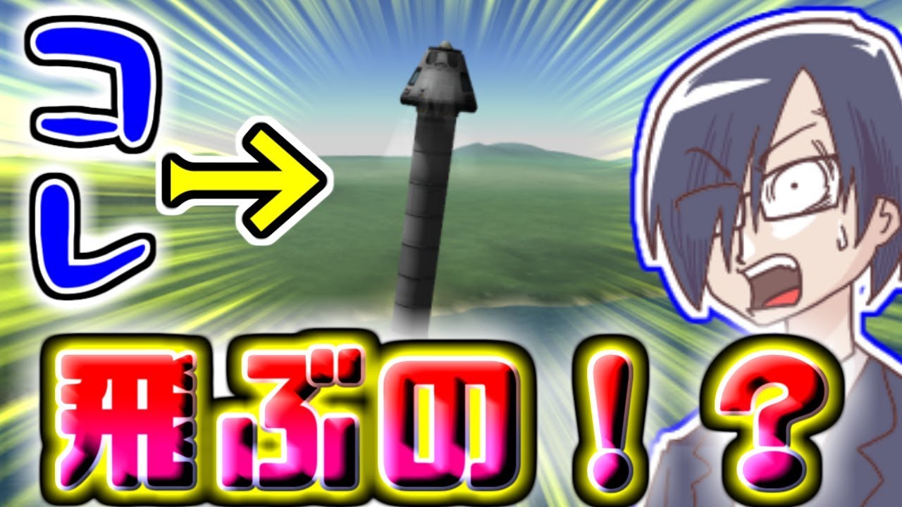 Ksp 通行人を宇宙旅行へ招待してみた Youtube