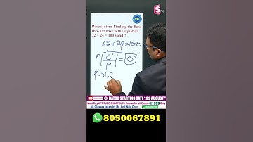 Anil Nair aptitude classes in Telugu | Speed Maths Tricks | Competitive Exam Tricks