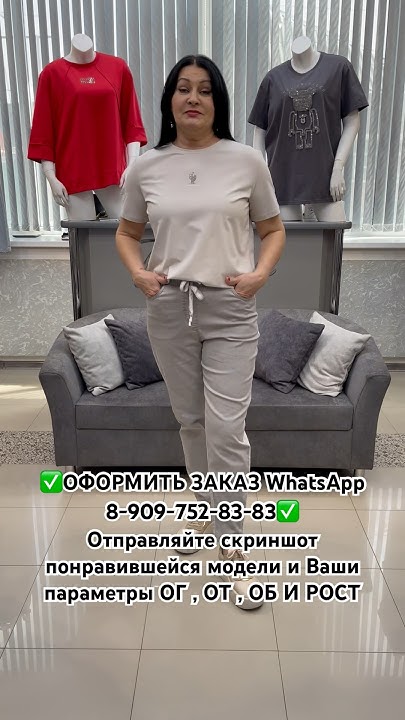 Брюки турция 🇹🇷 - YouTube