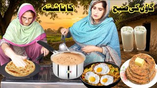 Our Village Breakfast Routine | Omlete Onion Lacha Paratha , tea and Lassi | Irma's family vlog 