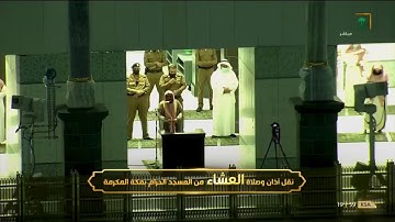 خواتيم سورة الفرقان بأداء رهيب رائع للشيخ د. عبدالله الجهني | عشاء 4-7-1442هـ.