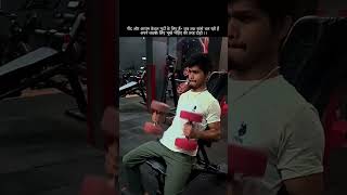 Gym || self Transformation 💪|| challenge Accepted #fitness #motivation #gym #workout