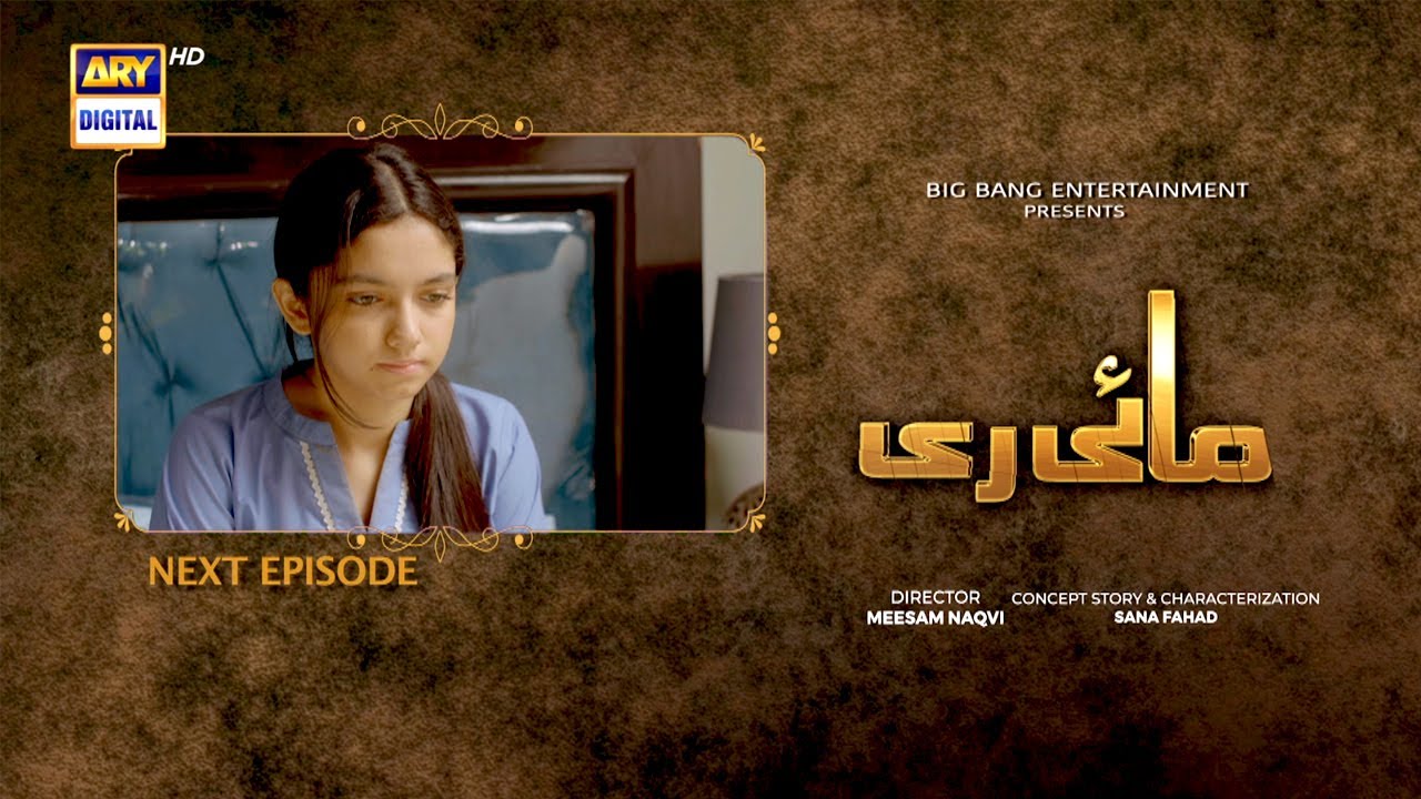 Mayi Ri | Episode 42 | Teaser | ARY Digital Drama