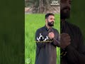 الواطي ده ندل برخصه اكسبلور شعر
