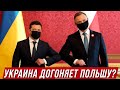 Украина догоняет Польшу по зарплатам?  Комментарий к словам Зеленского