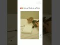 دراسه طب صيدله تحفيزات تحفيز حلم ثانويه سادس دكتوره صيدلانية حلمي حلم