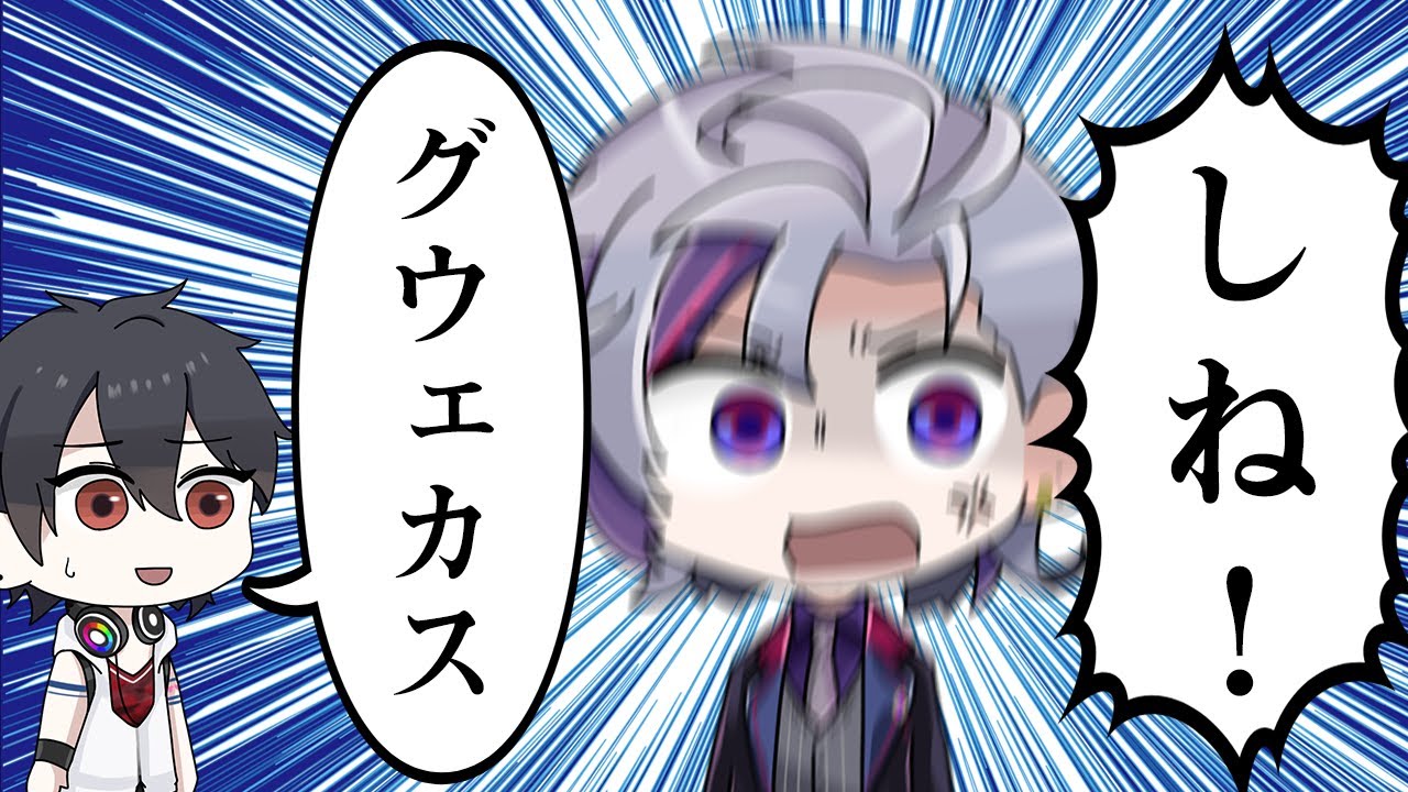 【失言しまくり】不破湊王おもしろ爆笑まとめ【にじさんじ切り抜き・不破湊】【マンガ・アニメ・非公式ぷちさんじ・手描き・漫画】